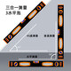 Hangjiang level high-precision strong magnetic aluminum alloy level decoration small household measuring ruler 1000mm strong magnetic