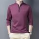 
Classic car high-end stand-up collar T-shirt men's long-sleeved ice silk summer thin men's clothing 2025 new spring sweater spring autumn base shirt 6623 deep orchid 3XL 185