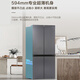 Haier refrigerator 488 liters four-door cross-door 594mm ultra-thin built-in refrigerator first-class energy efficiency dual-frequency household large-capacity Xiaohonghua series government subsidy 594mm ultra-thin body | AI frequency conversion technology