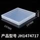 Ye Yu chess storage box square transparent PP plastic box electronic hardware parts box tool accessories box with lid F15038