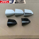 NUTPU Ford Edge New Mondeo Taurus exterior door handle trim cover left front door handle cover lock cover keyhole cover front left handle cover tanzanite blue