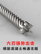 Grain harvesting electric hammer drill bit square handle four pits reinforced concrete through wall planting bar expansion drilling suitable for Dongcheng electric hammer square handle six blades 28*600