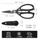 Wang Mazi kitchen scissors, stainless steel powerful black titanium chicken bone scissors, multi-purpose scissors for cutting ingredients and bones, special for commercial fish killing, obsidian scissors for hard bones