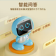 Aigo Patriot Education Education Robot Nanny Intelligence artificielle Q & A ALOCKE DANGER MACHINE D'APPRENTISSAGE ANGUNESS