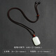 Phoenix Jewelry Hetian Jade Ping An Wu Shi brand pendant natural jade necklace jade pendant for men and women practical birthday gift