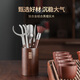 Shangyanfang Ebony Pure Titanium Tea Ceremony Six Gentlemen Set Tea Set Accessories Tea Making Tools Kung Fu Tea Supplies Complete Tea Clamp Brush 2 Ebony Tea Ceremony Bottles + Ebony Houze 5 Accessories