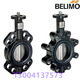 D6100N D6125 electric switch adjustment wafer flange butterfly valve actuator PRCA-BAC-S2-T 160NM 24V/2