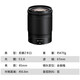 Nikon NIKKOR Z mount lens Nikon Z series mirrorless camera lens Z 85mm f/1.8 S large aperture fixed focus lens standard