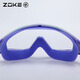 Zhouke children's swimming goggles for boys and girls flat waterproof and anti-fog HD large frame comfortable and fashionable adjustable training swimming goggles purple-blue-green gradient 624502101-5