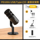 Maono microphone moving coil computer microphone radio microphone live recording box professional equipment radio station audiobook narration recording usb cannon interface sound card universal PD100U