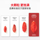 
Fangjiashu, special grade Ningxia red wolfberry 300g independent packaging, for elder parents