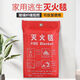 Fire extinguishing blanket fire certified fiberglass fire extinguishing blanket asbestos household commercial kitchen escape flame retardant emergency fire protection one packaging bag (not child packaging)
