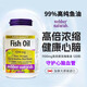 伟博（Webber Naturals）4倍99%高纯度深海鱼油1390mg成人Omega3中老年心血管养护 鱼油
