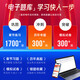 京东配送[正版]章节习题+历年真题】初级会计试卷奇兵制胜3三2025年考试题库练习题册必刷题初会快师证实务经济法基础教材网课知了之了课堂 奇兵制胜3+初级试卷】1300习题+16套试卷 精装款买书送人