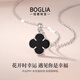 BOGLIA four-leaf clover necklace for women platinum agate pendant luxury fashion jewelry birthday gift for girlfriend and wife four-leaf clover necklace platinum