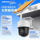 海康威视4G太阳能监控器400万摄像头室户外远程对讲无线云台360°高清夜视全景全彩 【续航7天+免充流量款】全彩夜视/人车侦测 官方标配