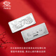 China jewelry pure silver 9999 pure silver investment silver bar silver brick silver ingot silver nugget broken silver collection stored value for birthday gift pure silver dragon and phoenix Chengxiang silver bar 50g with certificate + brand gift box + support for re-inspection