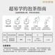 大益TAETEA茶叶普洱茶茶饼 5年陈 和雅普洱熟茶357g/饼 茶叶礼盒 