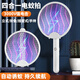 Xiaomi Buyi trend care appliance electric mosquito swatter rechargeable powerful household lithium battery two-in-one anti-mosquito folding electric mosquito swatter wholesale fly swatter blue electric mosquito swatter USB cable