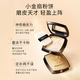 
Mao Geping Black Wing Air Cushion Foundation 701 White Color 14g Set Small Gold Fan Powder Makeup Gift Box Birthday Gift