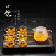 Hammered glass tea set set, high temperature resistant teapot, tea brewer, tea cup, tea water separation filter, smooth water outlet, small leaf teapot 350ML