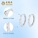 Lao Fengxiang PT950 platinum hoop earrings platinum hoop earrings for women 2025 Valentine's Day birthday gift for girlfriend Lao Fengxiang PT950 platinum hoop earrings about 2.7g