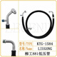 恋拓铲车配件850H855H855N856H862H860铲车装载机空调管 柳工850H短3分编号881-1585