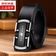 Authentic Paul men's belt new automatic buckle youth belt young people business casual durable belt big D silver (low price leakage - no gift box) 120cm