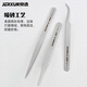 JERXUN special-tip stainless steel tweezers set high-precision flat tip elbow small tweezers hair picking clip repair tools