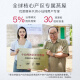 Xiaoxian ragoût fraîchement cuit de l'oiseau cuit de l'oiseau du nest dragon festival festival petite carte cadeau de bouteille fraîche 45g * 7 bouteilles carte hebdomadaire