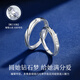 Chinese gold diamond platinum ring platinum couple ring confession Valentine's Day 520 gift for girlfriend and wife's birthday diamond platinum Möbius ring + certificate gift box