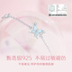 Central Chuang Fashion Chinese Gold Butterfly Silver Bracelet Girls Light Luxury Niche Practical Birthday Gift for Girlfriend and Best Friend S925