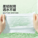 Mori style facial wipes & wet wipes, wet and dry disposable disposable removable hanging drawer, portable and essential for business trips, 66 facial wipes/pack*1 pack