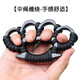 Self-defense finger tiger self-defense weapon ring outdoor assault finger tiger hand jab legal portable finger tiger window breaker upgraded model zinc alloy black dare S team rope style selected material / fit palm shape / firm grip