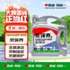 Uni-President (Monarch) Beijing Maintenance Motor Oil Fully Synthetic Motor Oil Gasoline Oil 5W-40 SN Grade 4L Car Maintenance