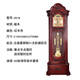 Horloge de scénario salon en bois massif chinois rétro horloge de siège vertical élontage classique atmosphérique mécanique européenne horloge verticale en bois de châtaignier couleur 2013 machinerie
