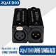 JQ AUDIO LR-2 stereo Cambridge audio isolator computer noise isolator 3.5 pairs of double XLR 3.5 pairs of double 6.35 two isolators
