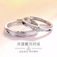 Platinum PT950 couple ring for women, platinum engagement ring, diamond pair ring, Valentine's Day birthday gift for girlfriend, light luxury style couple ring to spend time together in love, a pair of living rings, free exquisite gift box