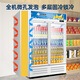 
Polar Bear (BEIJIXIONG) display cabinet refrigerator freezer commercial beverage cabinet direct cold air cold air direct cold fresh storage cabinet supermarket glass door refrigerator vertical beer cabinet double door machine direct cold blue and white (688L)