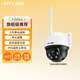 TPLINKTP-LINK TL-IPC682-A4 800万全彩夜视监控摄像头室外WiFi无线球机 300万无线联网TL-IPC632-A4(不含电源