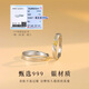 Mendali Couple Ring S999 Silver 2025 New Niche Pairing Ring 520 Gift for Boyfriend and Girlfriend with Engraving Customization Wutong Pairing Ring Local Warehouse, Next Day Delivery