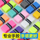 Badminton racket hand glue thickened non-slip wear-resistant keel sweat-absorbent strap fishing rod wrap with racket anti-perspirant wrap upgraded model-keel hand glue-black 3 pieces