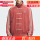 Adidas/Santhemum Limited neue chinesische Jacke für Männer und Frauen JW1968 JZ9928 165/88A/XS