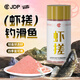 Jia Dongpu shrimp rub bait shrimp meat companion mixed black pit shrimp meat rub bait rice pumpkin crispy crucian carp grass bream herring fishing gear