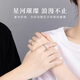 Ji Ke luminous effect silver ring for couples, Möbius ring pure silver 999, seeking engagement, couple rings