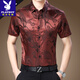 Playboy (Playboy) Dragon Patterm Pattern, вышитый ваточный шелковый шелк для летней рубашки с коротким рукавом с коротким рукавом большого размера.