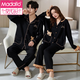 Modal two sets of couple pajamas, one for men and one for women, pure cotton long-sleeved couple's set, comfortable spring and autumn home clothes HMF8103, sweet couple's pure cotton L female + male 2XL gift box