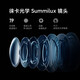 Xiaomi 14 Xiaomi 14pro Leica optique LECS LEGLES ET CHAMPS ONHIDE 900 Snapdragon 8 de troisième génération 8 Chine Xiaomi 14pro [noir] Activation 16 + 512 [Donnez un package complet pour gratuitement] Configuration standard - Consultez le service client