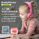 Onanoff Children's Bluetooth auriculares auriculares de alta calidad juguetes de rompecabezas con modos inalámbricos duales para estudiantes que escuchan música en línea de inglés y aprenden clásicos jugar+princesa rosa