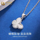CHINA GOLD PT950 Platinum Crushed Ice Butterfly Pendant Clavicle Necklace Valentine's Day Practical Birthday Gift for Girls PT950 Platinum Crushed Ice Butterfly Pendant About 3g Free Silver Chain